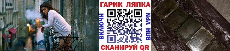 Все наркотики Мурино КОКАИН  Меф мяу мяу  Гашиш  Кодеин  Канабис 