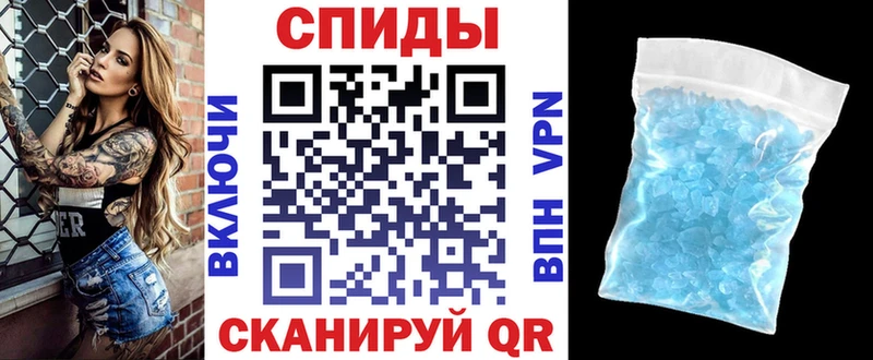 Амфетамин 97%  купить наркотик  Мурино 