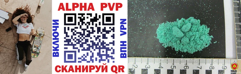 Alpha PVP СК КРИС  Мурино 