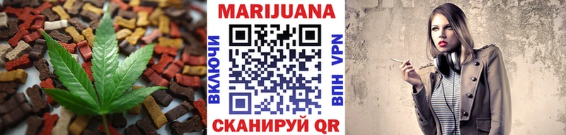 Cannafood марихуана  купить наркотики цена  Мурино 