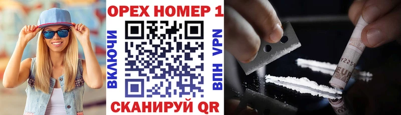 КОКАИН Эквадор  дарнет шоп  Мурино 