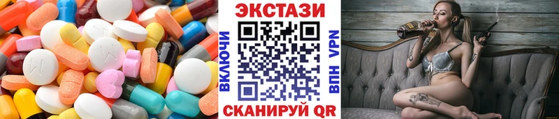 где купить наркотик  OMG рабочий сайт  Экстази louis Vuitton  Мурино 