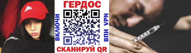 наркота  Мурино  ГЕРОИН Heroin 