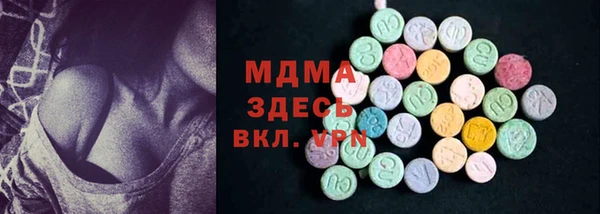 spice Куйбышев