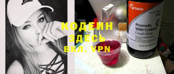 экстази Лабытнанги
