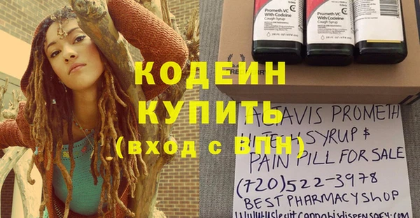 экстази Лабытнанги