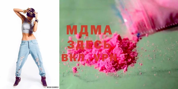 spice Куйбышев