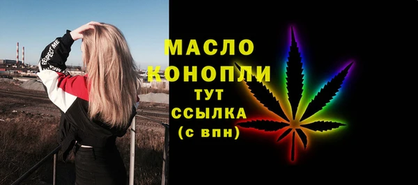 экстази Лабытнанги