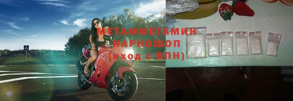 бошки Кукмор