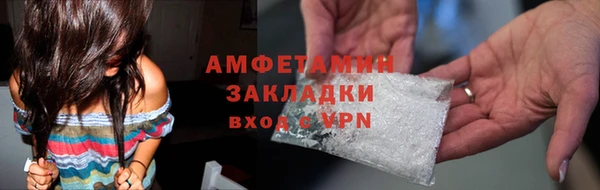 MDMA Premium VHQ Ладушкин