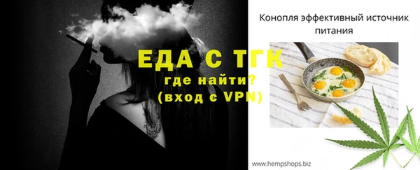 молекула духа Кулебаки