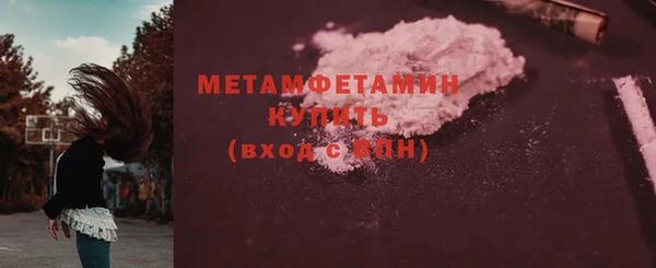 бошки Кукмор