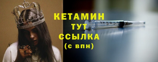 бошки Кукмор