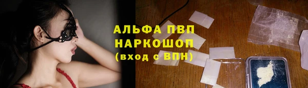 дистиллят марихуана Ветлуга