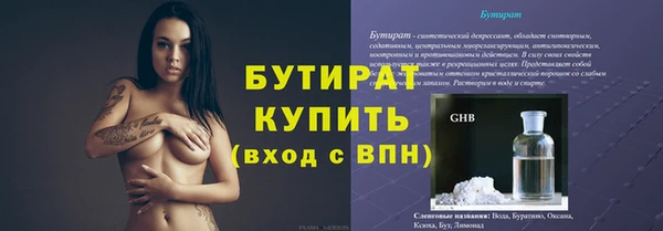 дистиллят марихуана Ветлуга