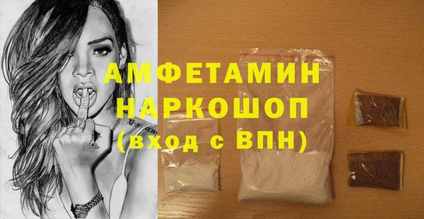 кокаин премиум Лагань