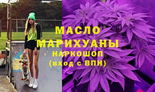 экстази Лабытнанги