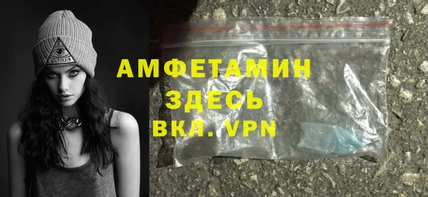 экстази Лабытнанги
