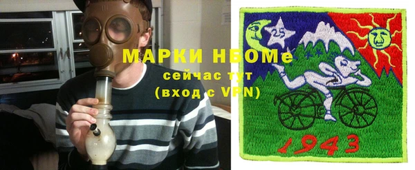 кокаин премиум Лагань