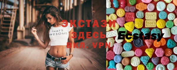 spice Куйбышев