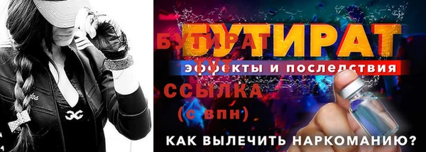 бошки Кукмор