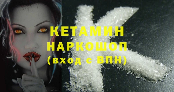 spice Куйбышев