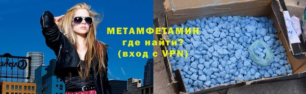 spice Куйбышев