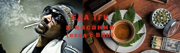 spice Куйбышев