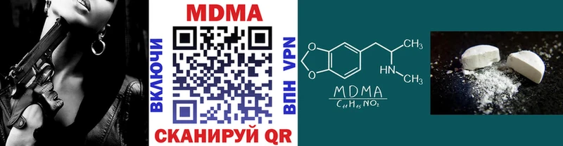 МДМА кристаллы  Мурино 