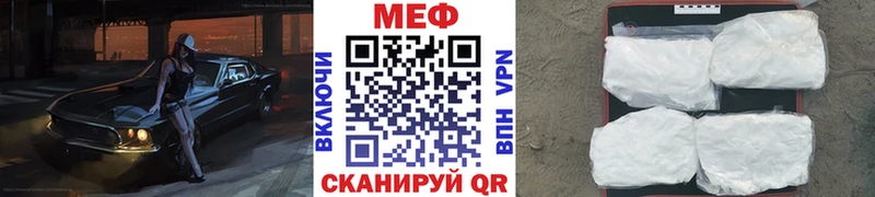 Меф мука  наркошоп  Мурино 