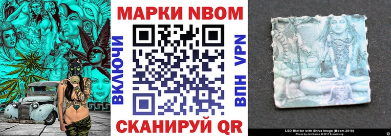 Марки NBOMe 1500мкг  ОМГ ОМГ tor  Мурино 